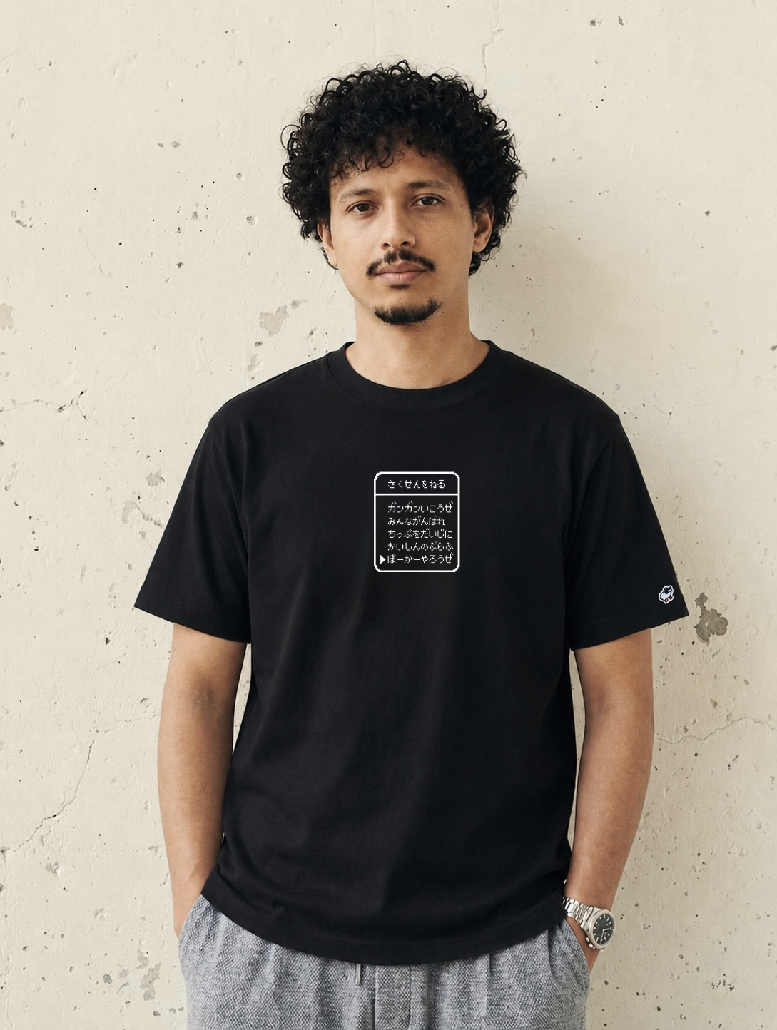 COMMAND_T-SHIRT
