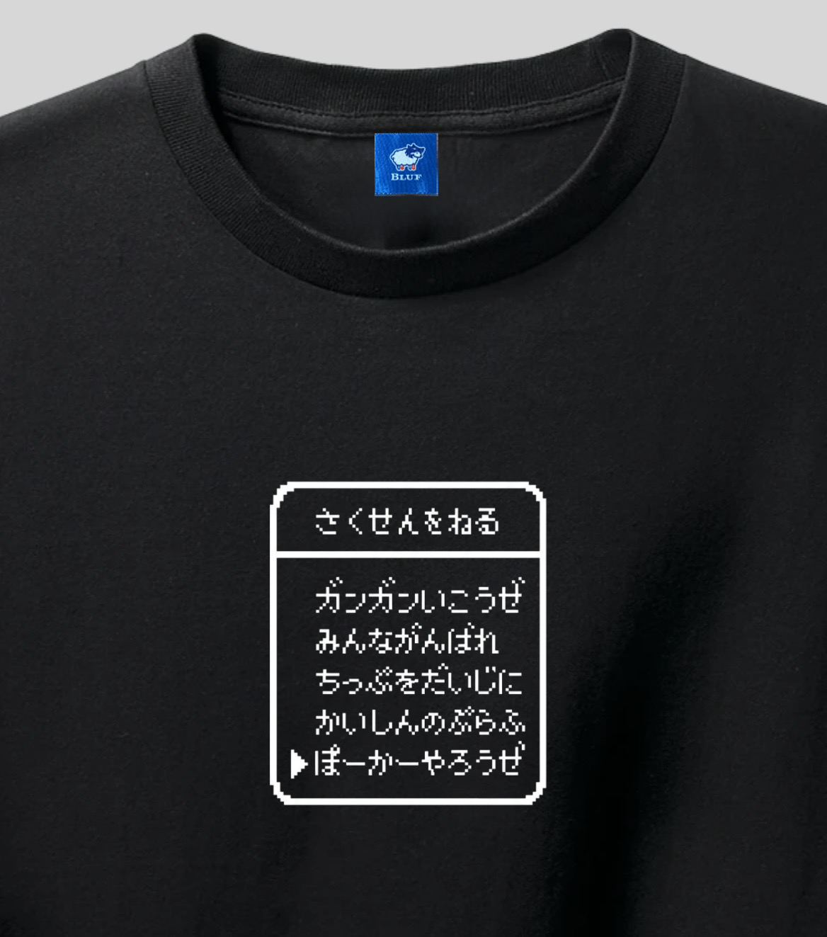 COMMAND_T-SHIRT