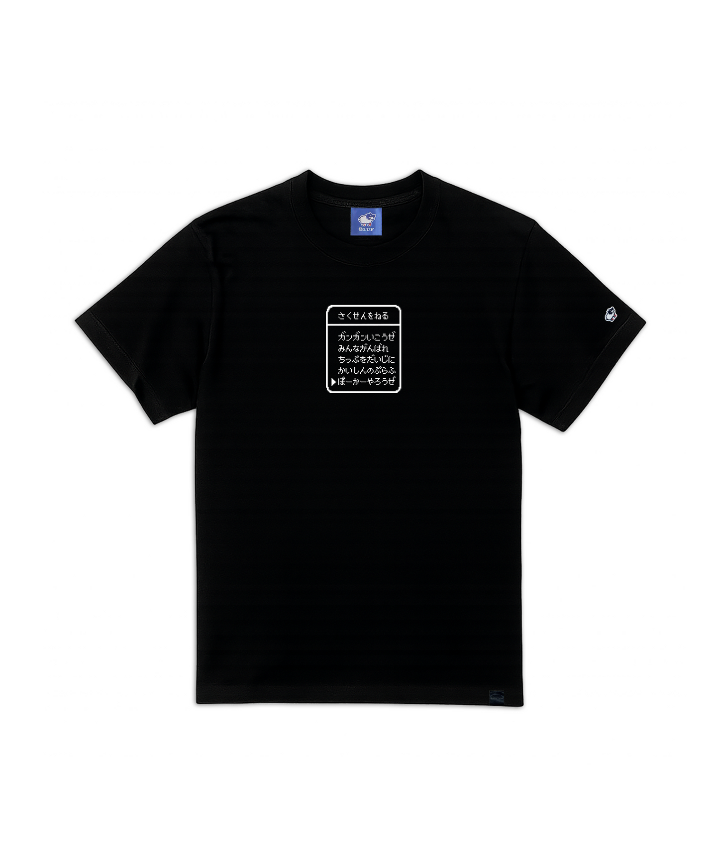 COMMAND_T-SHIRT
