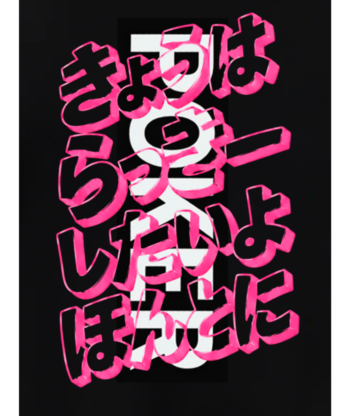 I wanna get lucky × POKER_HOODIE