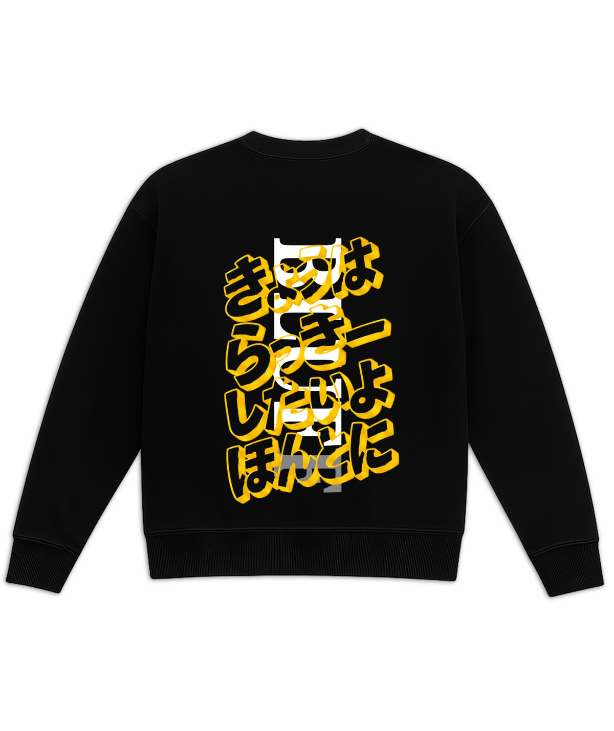 I wanna get lucky × BLUFF_SWEAT