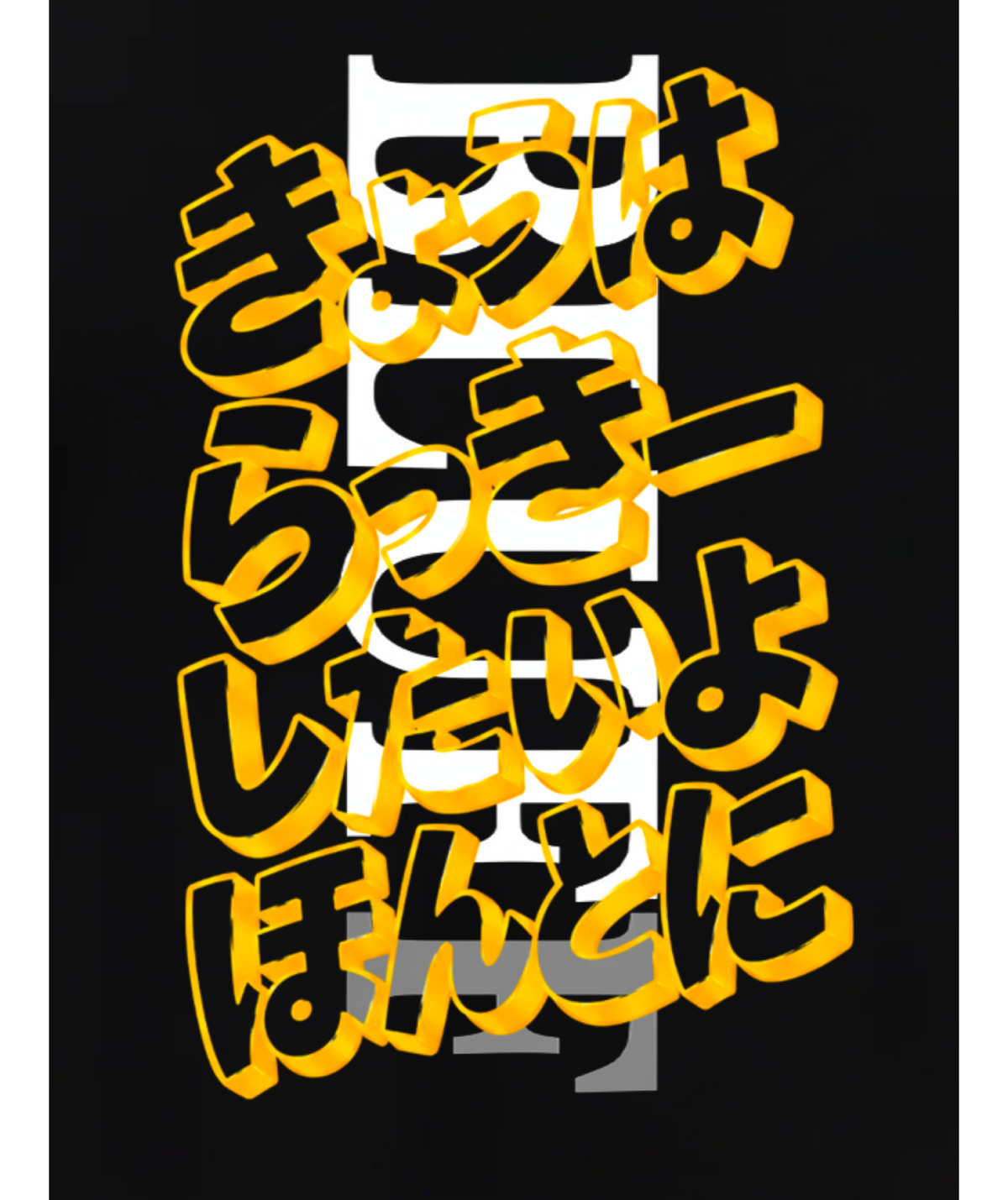 I wanna get lucky × BLUFF_HOODIE